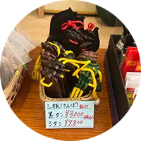販売